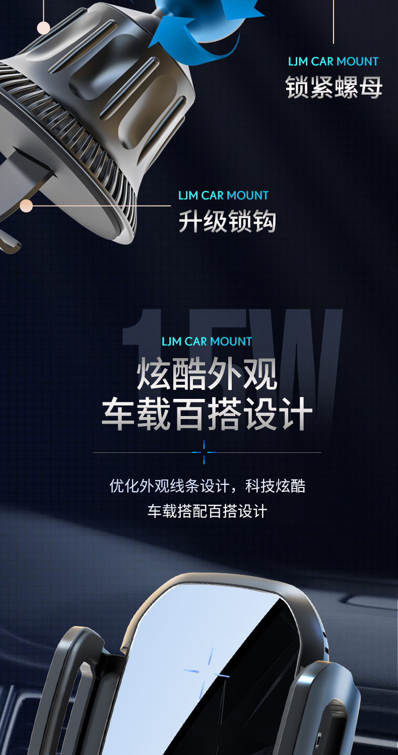 车载手机支架无线充电器15W 快充出风口手机车内专用汽车用品支架详情10