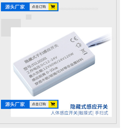 Cabinet light external six-position splitter, fireproof and flame-retardant wardrobe led light strip, light bar, inductive power amplifier pic 7