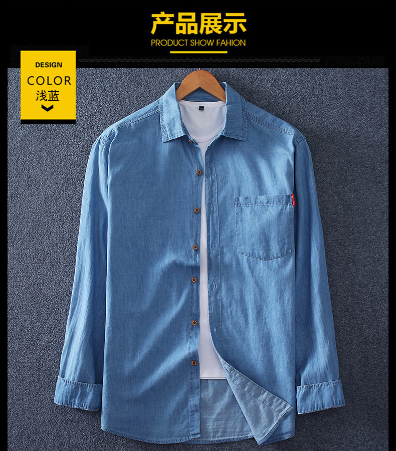 M-8xL Pure cotton long-sleeved denim shirt for men, casual denim shirt with extra weight and size for spring, new style 1665 pic 8