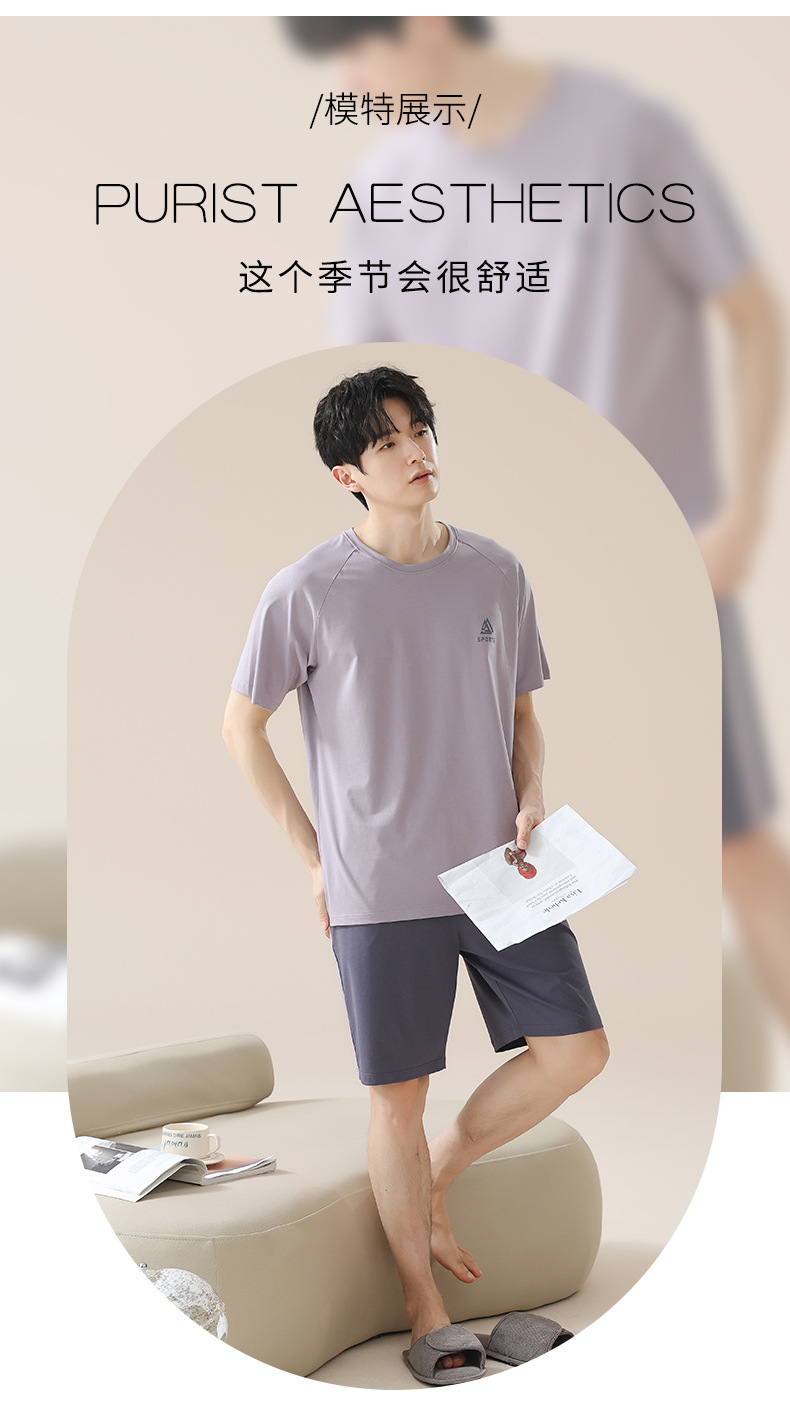 【凉感】拉架棉睡衣男士夏季短袖短裤家居服男款薄款纯棉套装详情18
