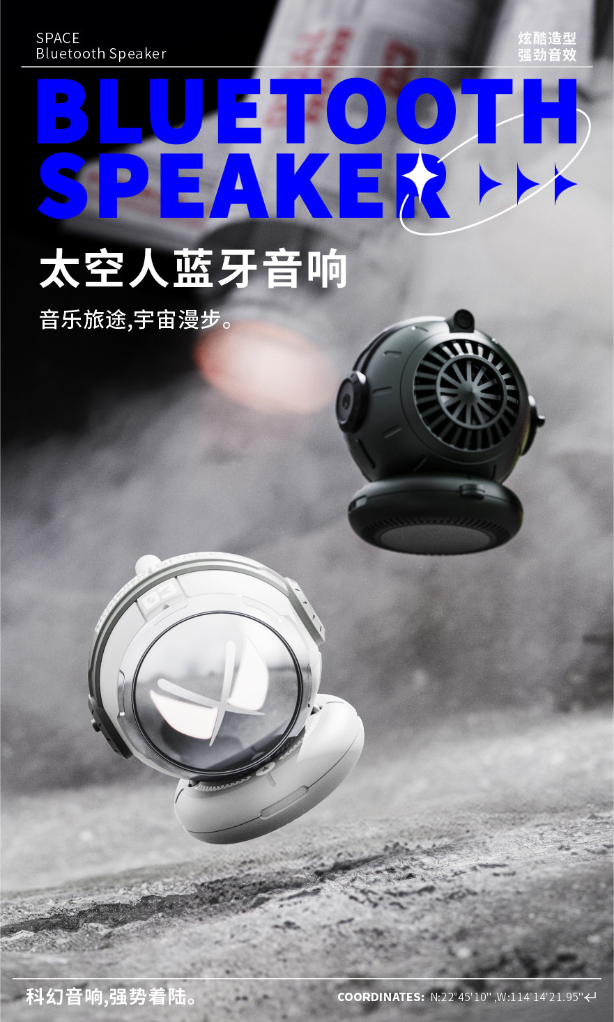 叁活无线蓝牙音箱小型迷你太空人音响户外便携式低音炮生日礼品详情6