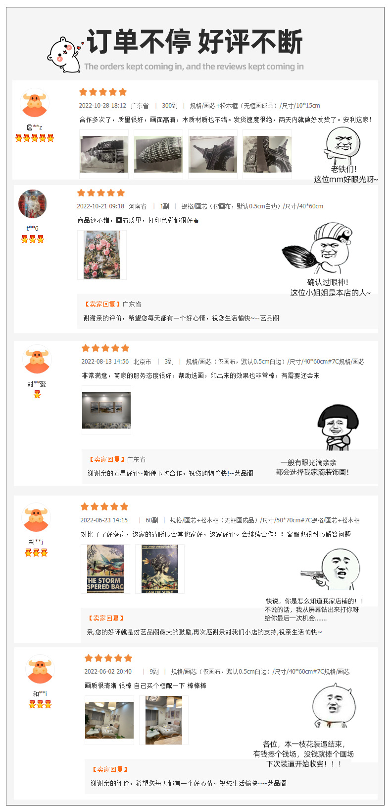 评论终极版.jpg