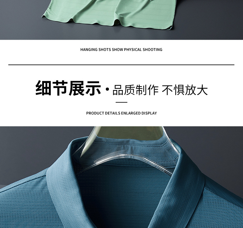 高档无痕冰丝网眼条纹polo衫男士夏天翻领商务短袖T恤男装爸爸装详情17
