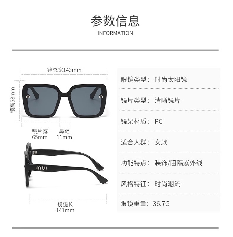 韩版大框黑色圆脸大脸防紫外线遮阳墨镜女潮气质高级感防晒太阳镜详情14