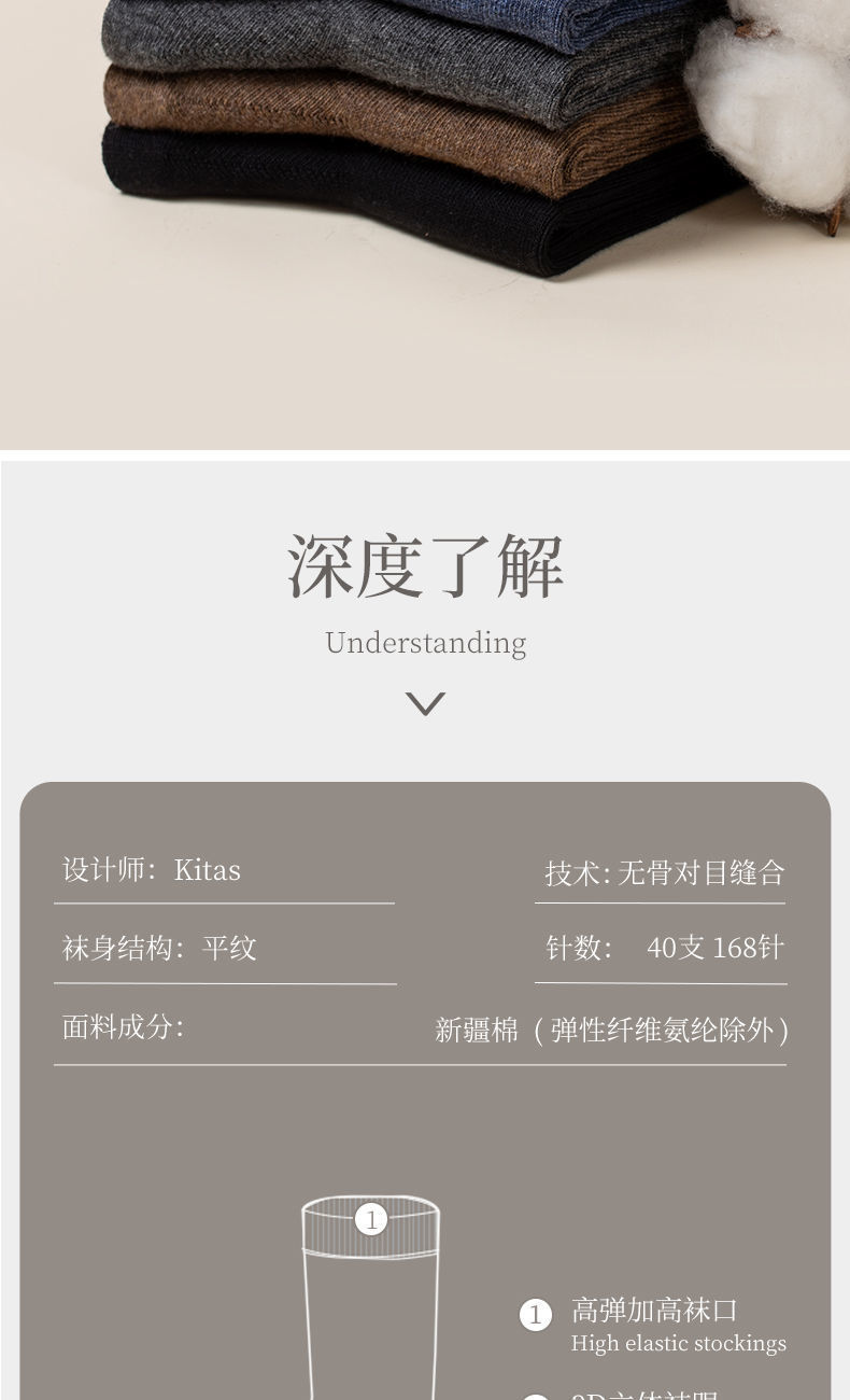 诸暨袜子男秋冬季男士中筒袜商务袜学生全棉运动袜纯棉男袜批发详情2