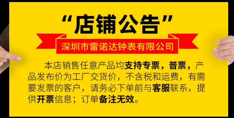 源头厂家男士单日历手表简约刻度石英表时尚防水夜光实心钢带腕表详情11