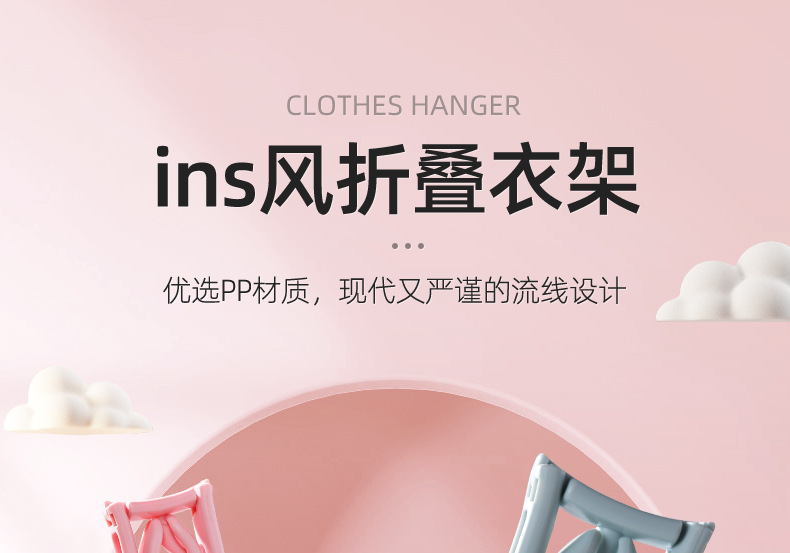 Travel folding clothes hangers, multi-purpose small and compact drying clothes hangers for business trips, hotels, Tours and outings, and convenient for carrying sock clips pic 2