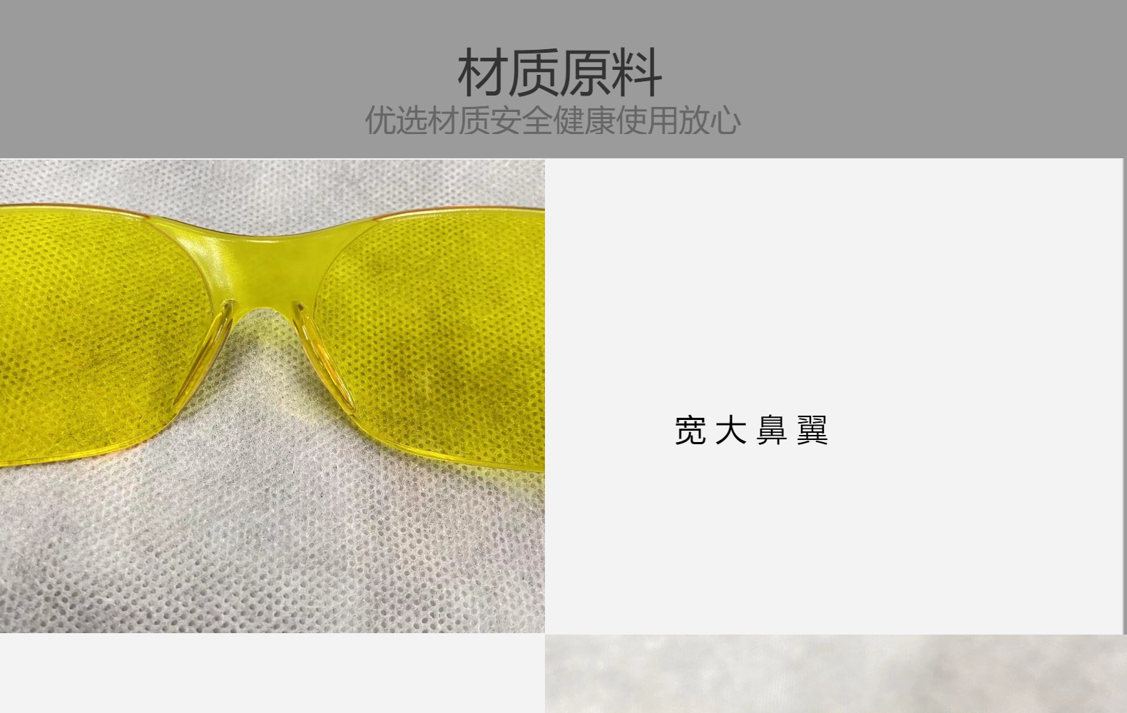 弧形时尚黄色防护眼镜 防冲击防飞溅防风沙护目镜 防强光电焊工镜详情4