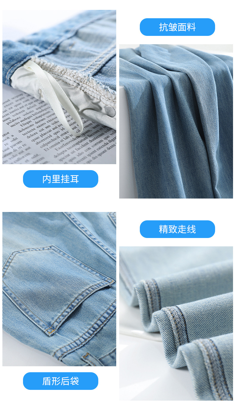 5010复古怀旧天丝牛仔裤女夏季薄款高腰垂感拖地直筒宽松冰丝裤子详情10