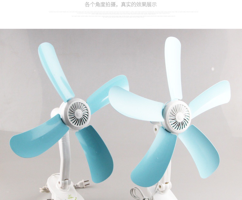 可出口五叶小夹扇学生风扇办公室宿舍用详情6