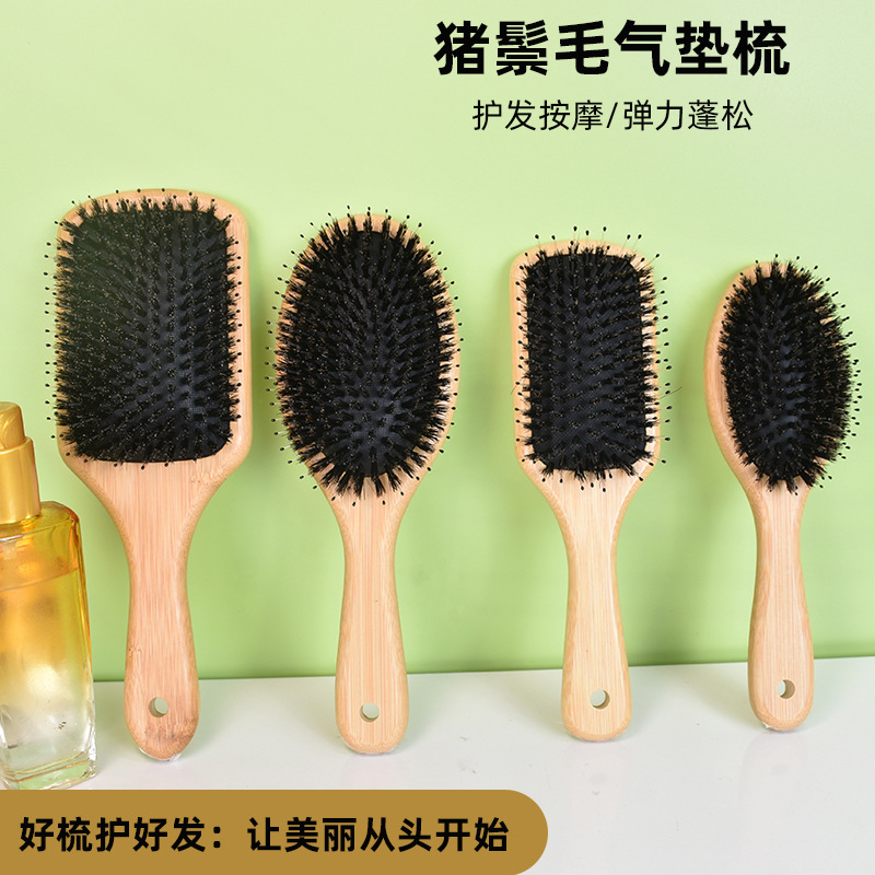 【工厂直销】榉木经络刷气囊头部按摩梳木质经络按摩器全身通用详情1