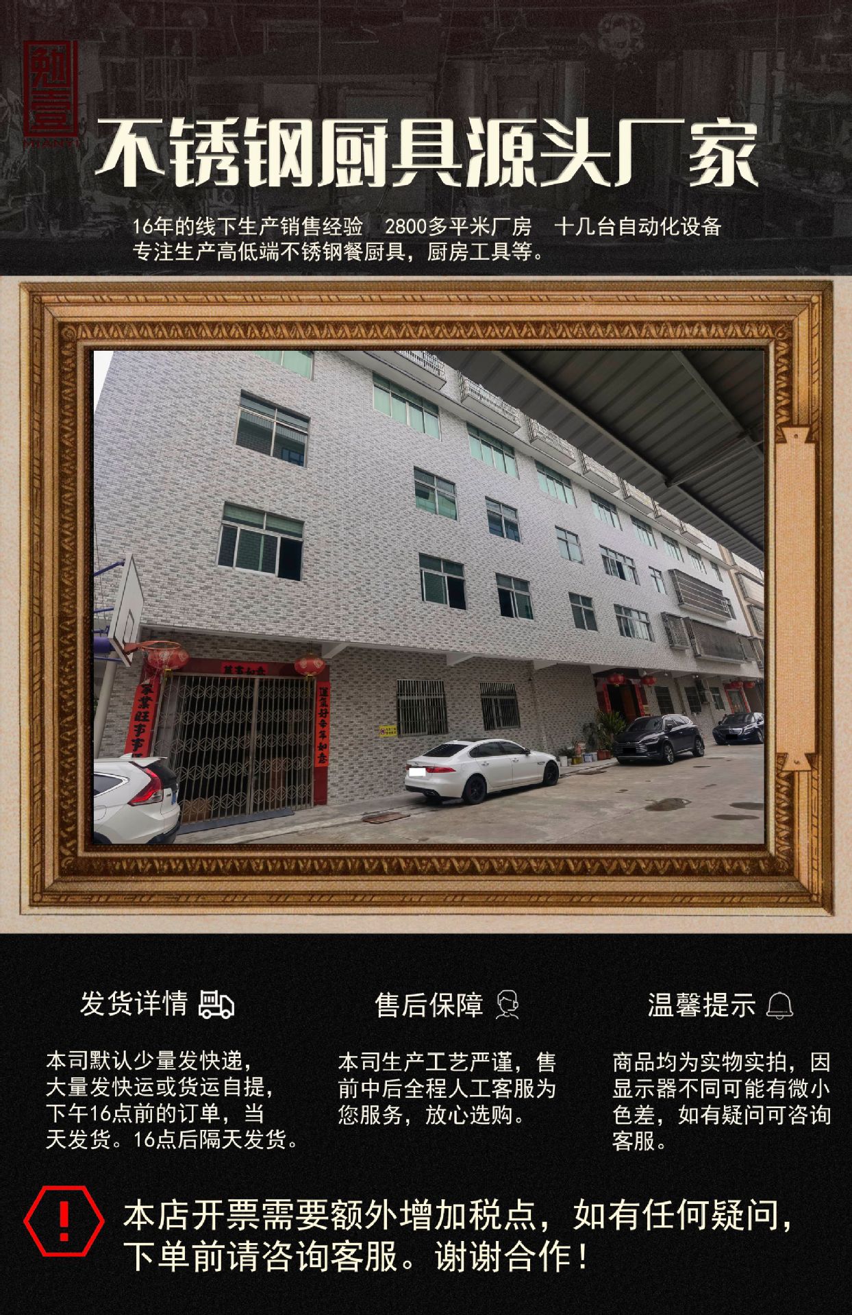 304不锈钢大号漏勺过滤网木柄双耳油炸捞勺家用厨具捞面网漏详情1