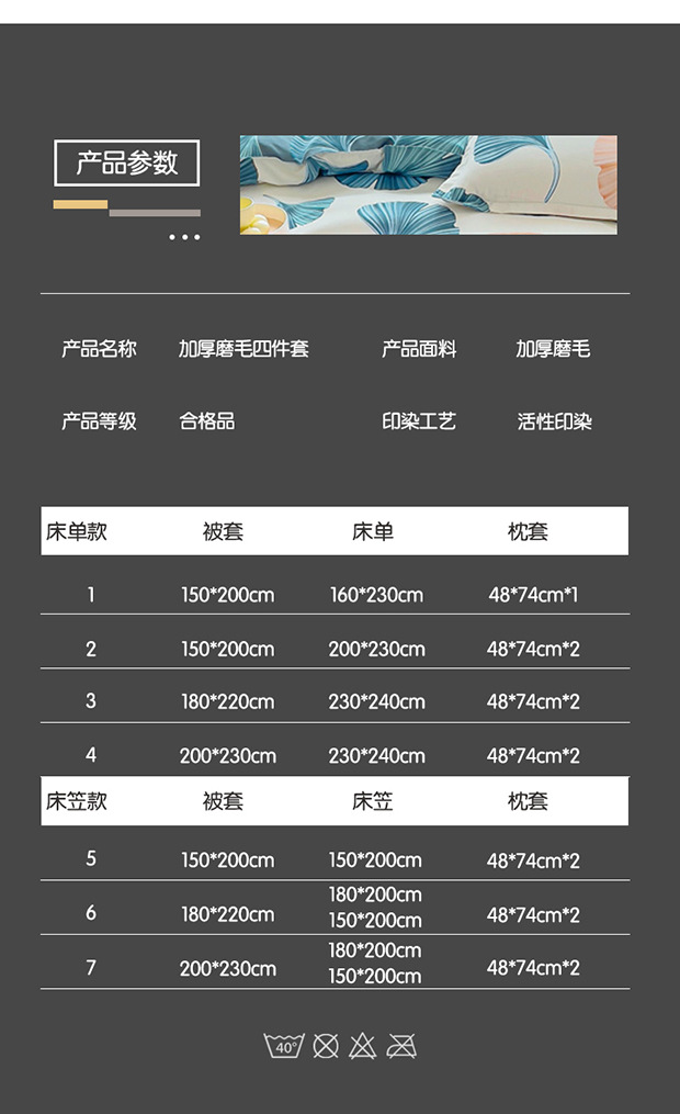 Wholesale of 2022 new matte skin-friendly cotton four-piece set, thickened washed cotton bed sheet and duvet cover three-piece set bedding pic 16