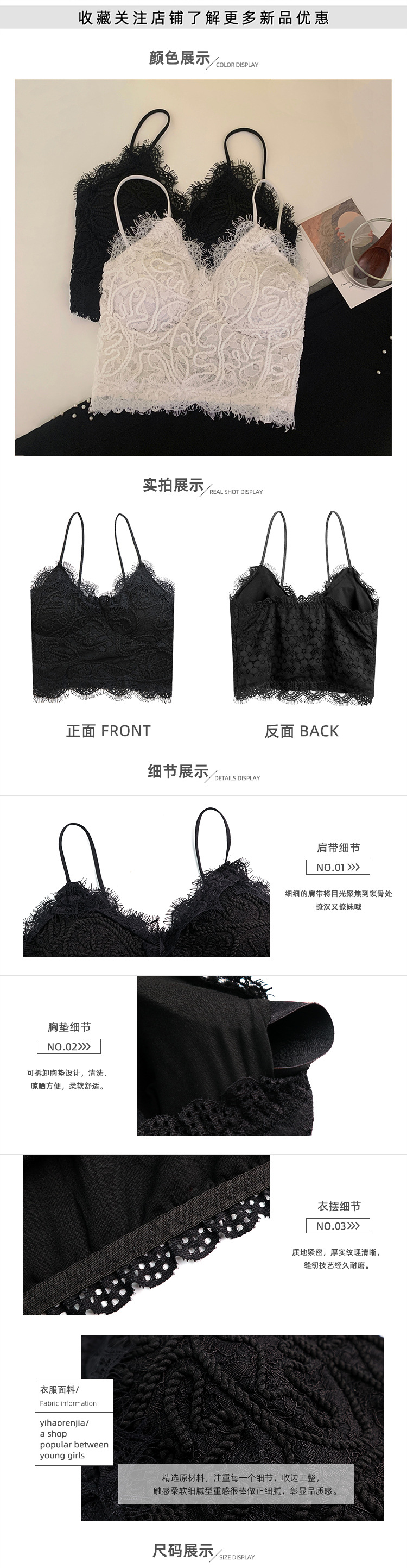 French lace halter top for women, the same summer design style as the hot girl Wenwen, and strapless top for the outside on Instagram pic 1