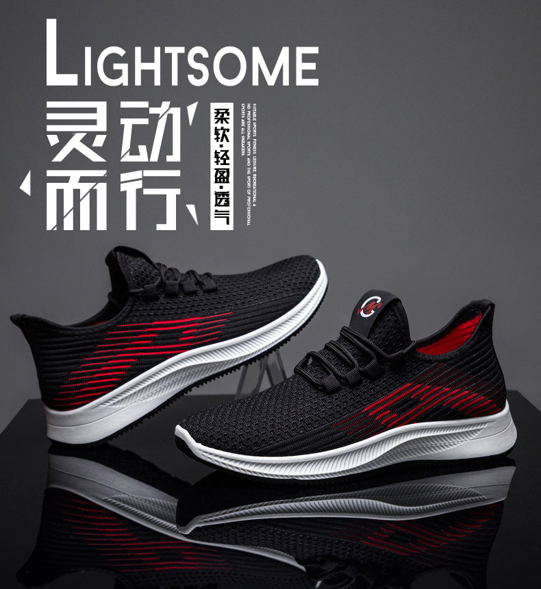 新款春季男鞋休闲鞋潮流学生跑步鞋 男士运动鞋 飞织透气鞋子详情6