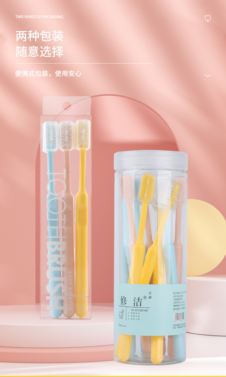 Wholesale of 10 adult couple daily small-head toothbrushes with covers in a bucket of Xiujie Smiley candy-colored soft-bristled toothbrushes pic 6