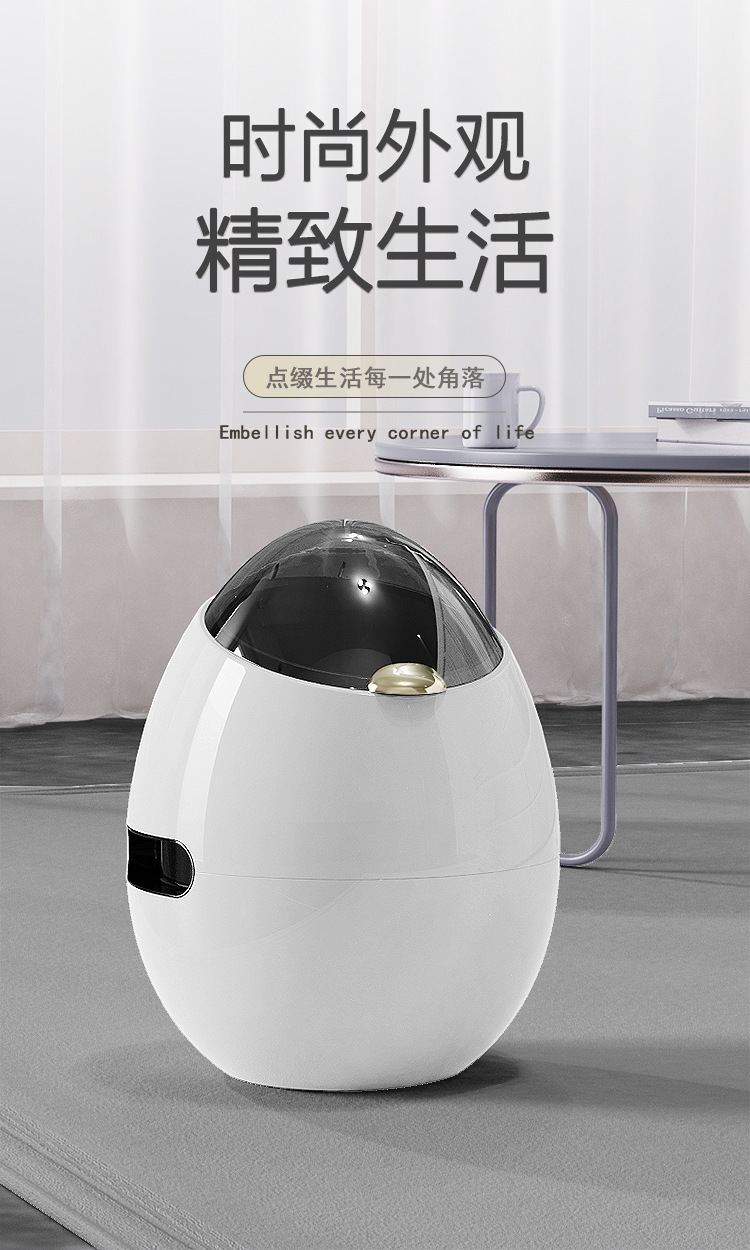家用轻奢风蛋型垃圾桶带内桶厨房卧室带盖子高颜值新款大号垃圾架0846-2310详情5