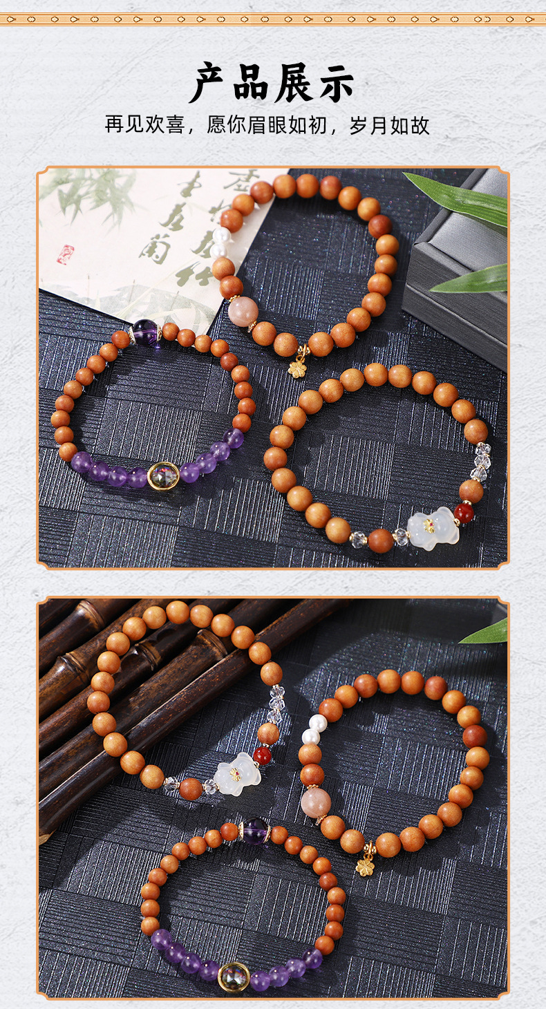 国潮芭比檀香水晶手串可爱荔枝冻小熊佛珠手链男女同款文玩单圈手饰品详情8