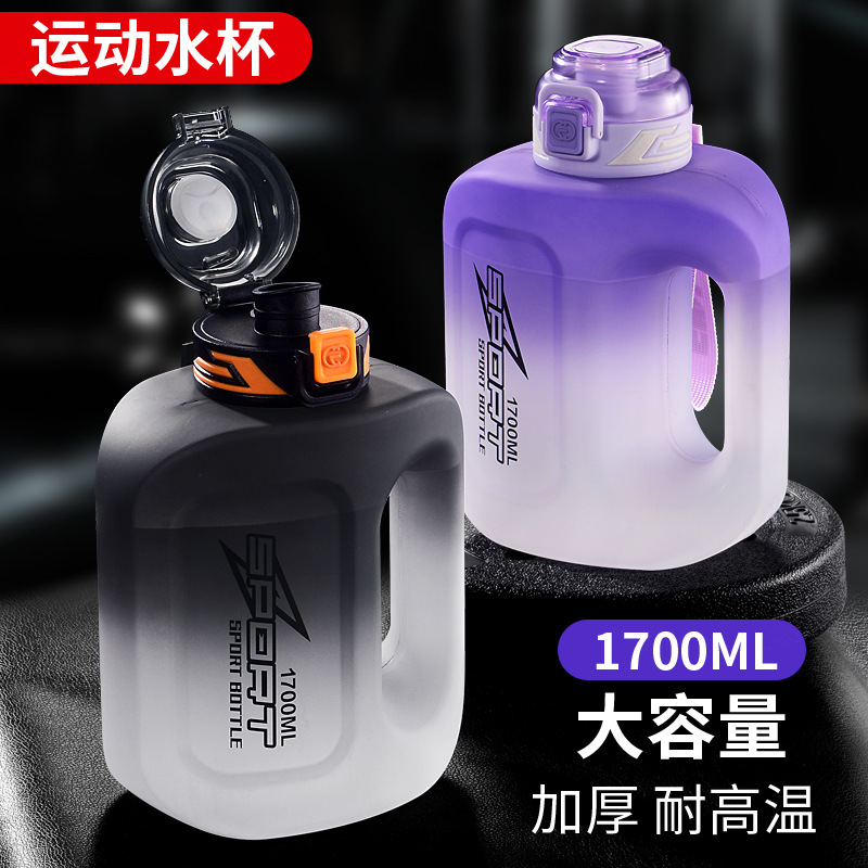 网红新款运动户外吨吨桶大容量便携水壶耐高温Tritan塑料水杯批发详情1