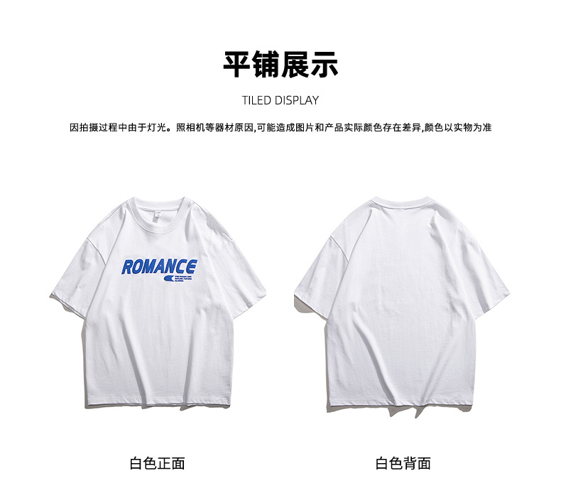 男士短袖t恤男潮流圆领上衣服宽松T恤男字母休闲体恤半袖夏季男装详情7