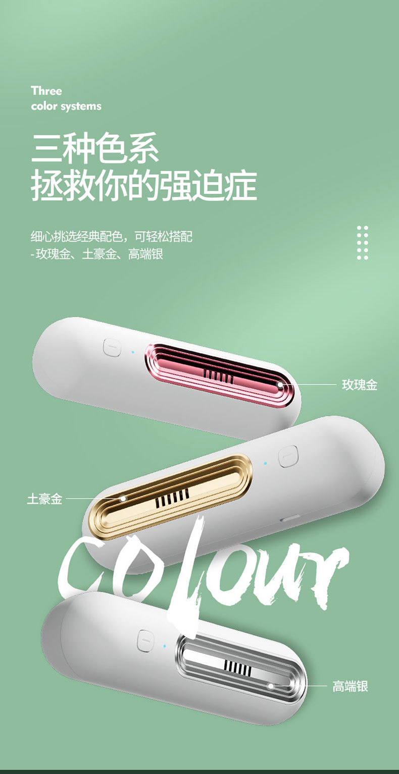 冰箱除味器臭氧除臭去异味空气净化保鲜杀菌除臭器除味剂跨境外贸详情7