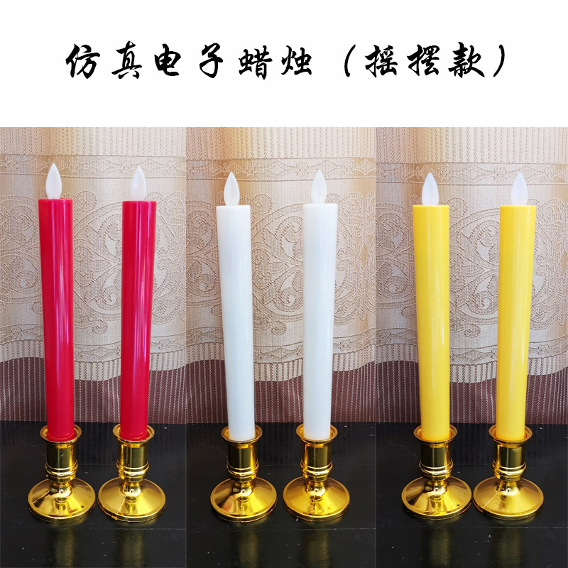 Long-pole electronic candles for Buddha and blessing, swinging decorative handicrafts and ornaments pic 4