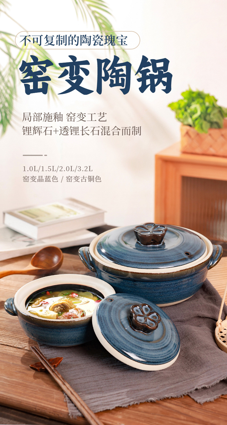 Retro clay pot stew pot for making soup home high-temperature resistant open flame glaze ceramic pot soup 煲仔饭 special clay pot for making soup pic 1