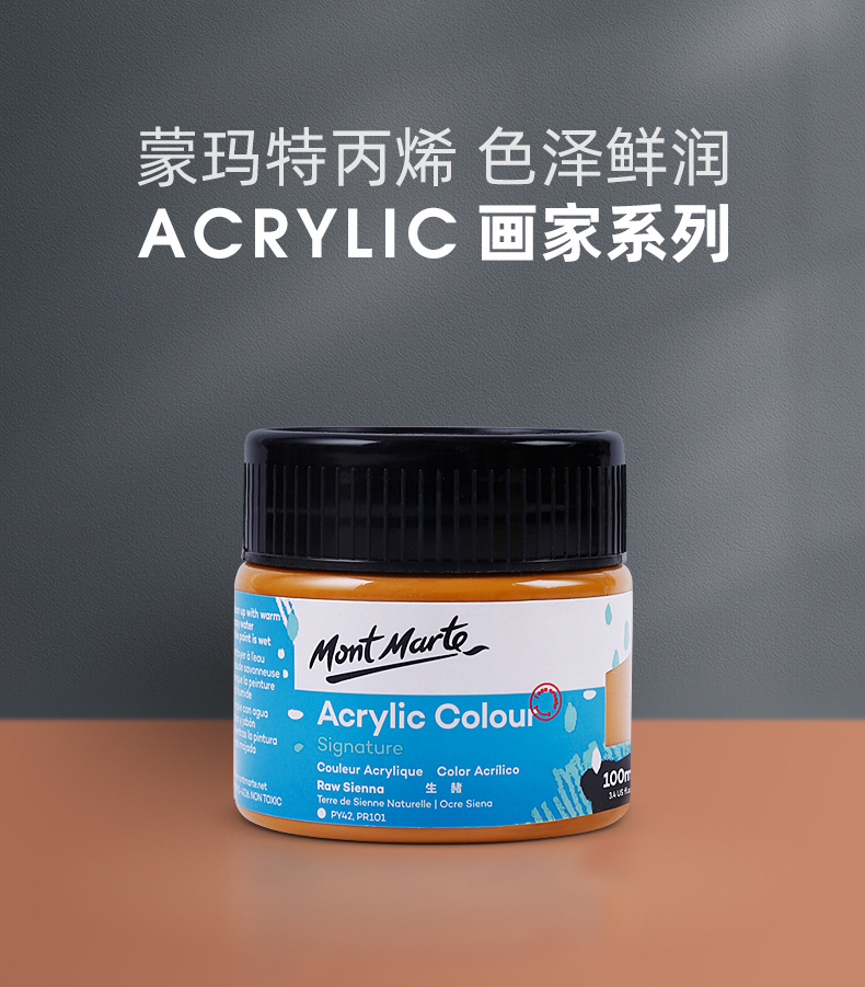 100mL丙烯新套装_03