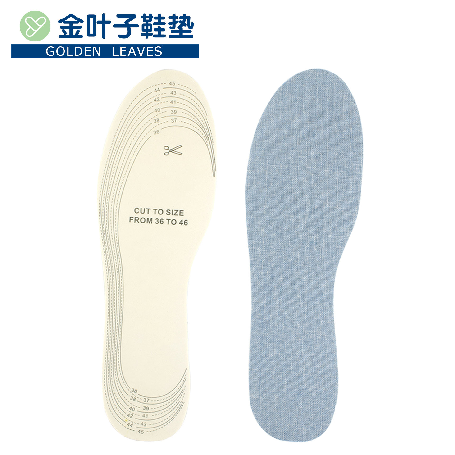 Factory direct sales of four-season latex insoles, export insoles, white breathable, freely cut, sweat-absorbing linen insoles for men and women pic 3