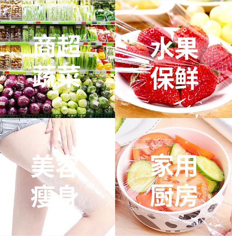 保鲜膜大卷PVC一次性家用厨房美容院商用超市水果冷藏保鲜食品级详情9