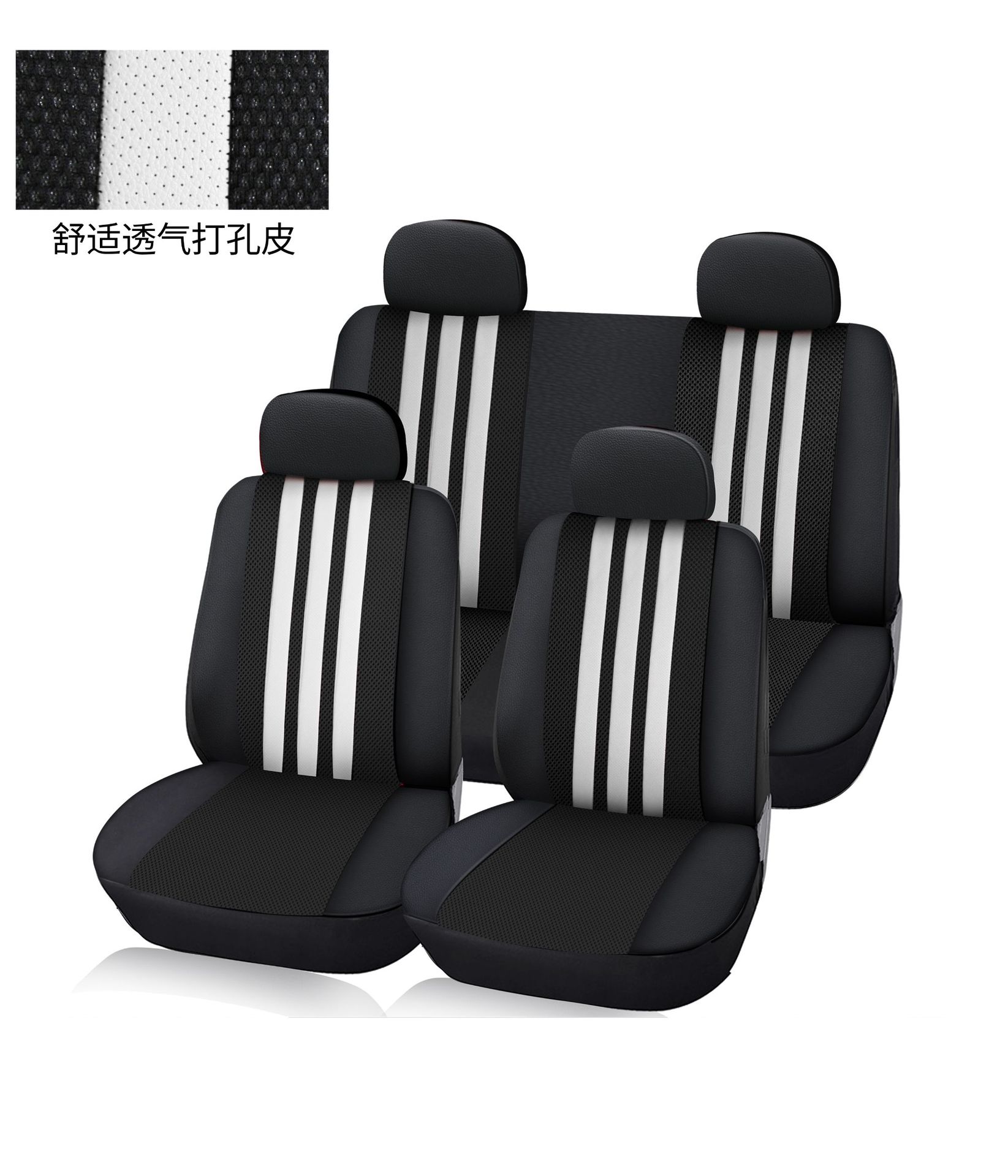A 10-piece set of black and white striped luxury leather seat covers for foreign trade car seats. The seat cushions are comfortable, breathable and fully covered with perforated leather pic 3