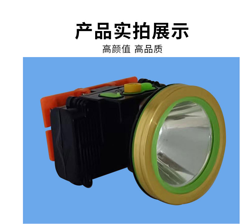 头灯led灯强光充电超长待机电筒头戴式大功率矿灯户外防水钓鱼灯 pic 10