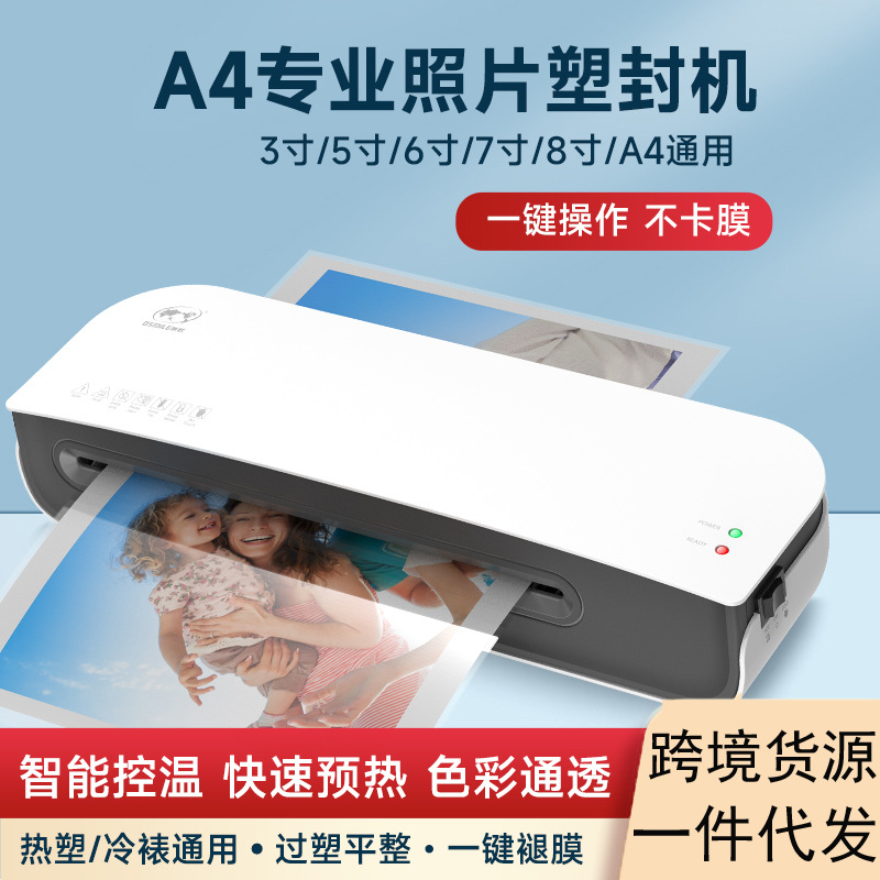 Amazon photo laminating machine, cross-border office document laminating machine, household small photo laminating machine, A4 plastic sealing machine pic 2