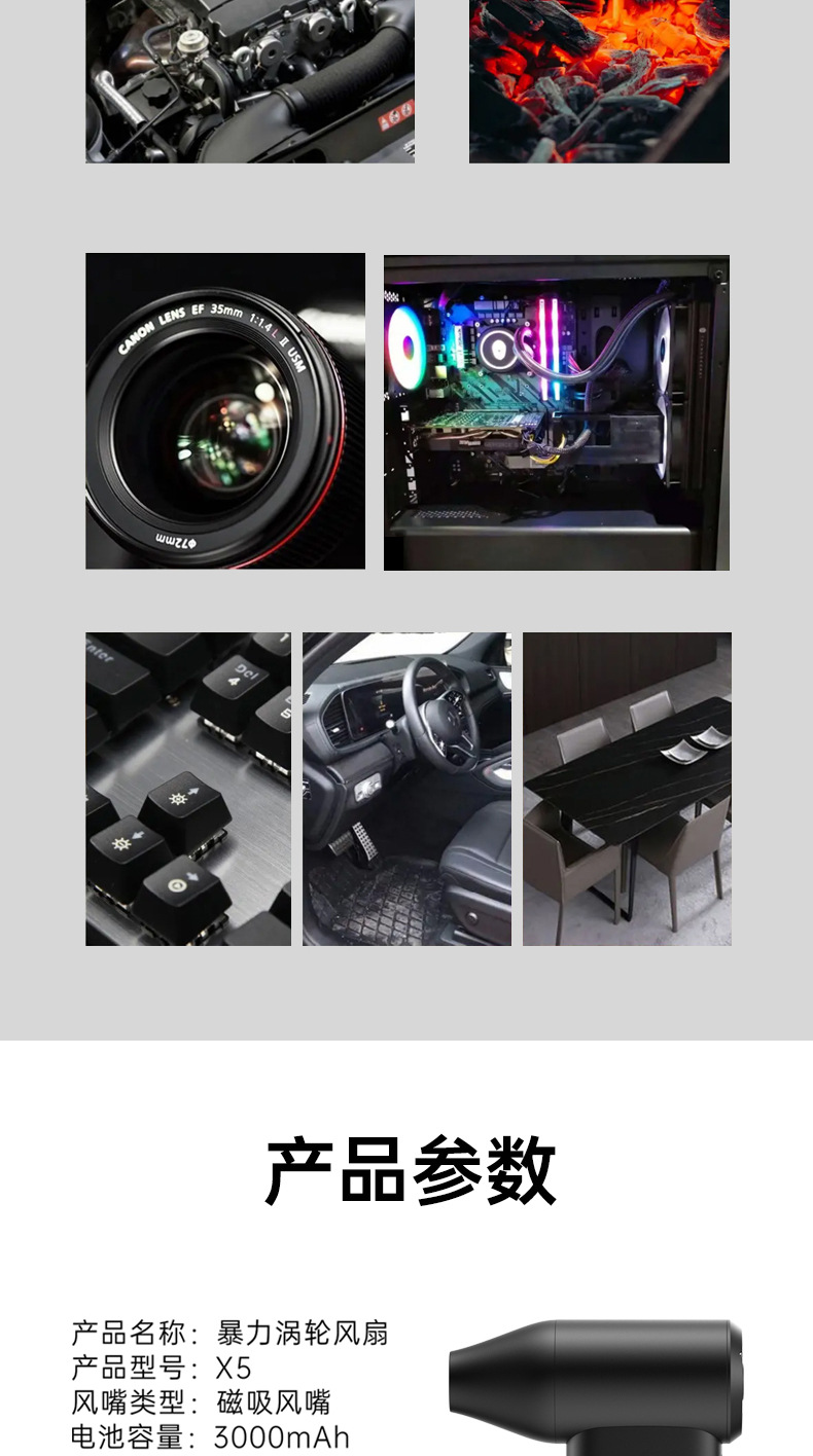 几寻 新款X5暴力户外手持迷你大风力高速涡轮风扇工业排风通风器野营便携吹风机详情10