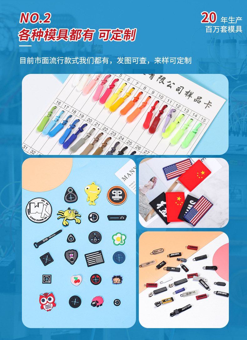 定制拉链头挂绳双头硅胶绳子浸胶绳pvc塑料滴塑拉头拉尾绳服饰tpu详情4