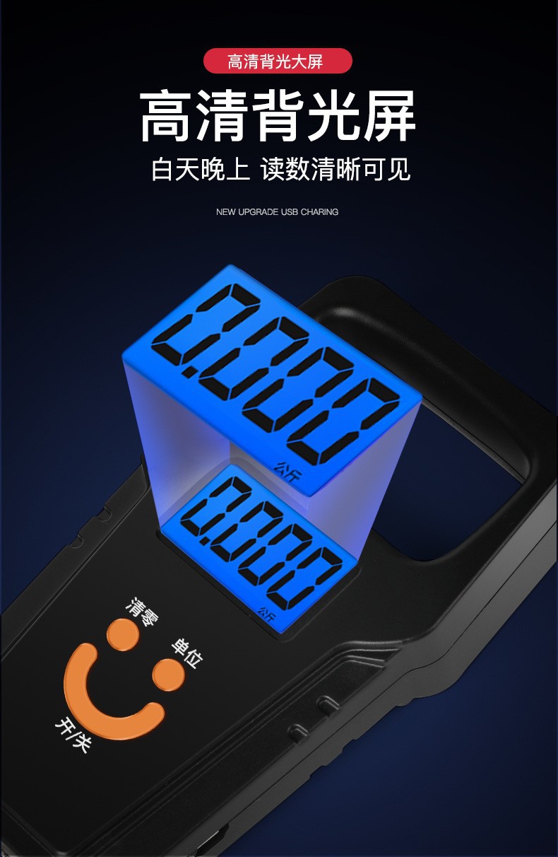 Mini weighing electronic scale, portable scale, 50kg electronic scale, portable portable scale, hook grocery shopping scale, express delivery gram scale pic 9