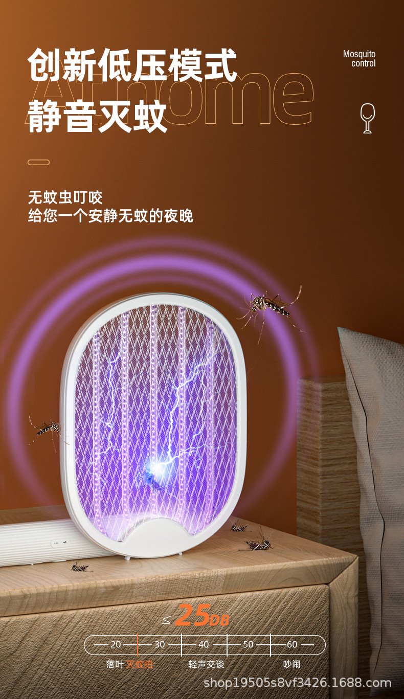 New folding mosquito swatter, household wall-mounted photocatalyst electric mosquito swatter, USB charging mosquito trap, electric shock mosquito killer lamp pic 6