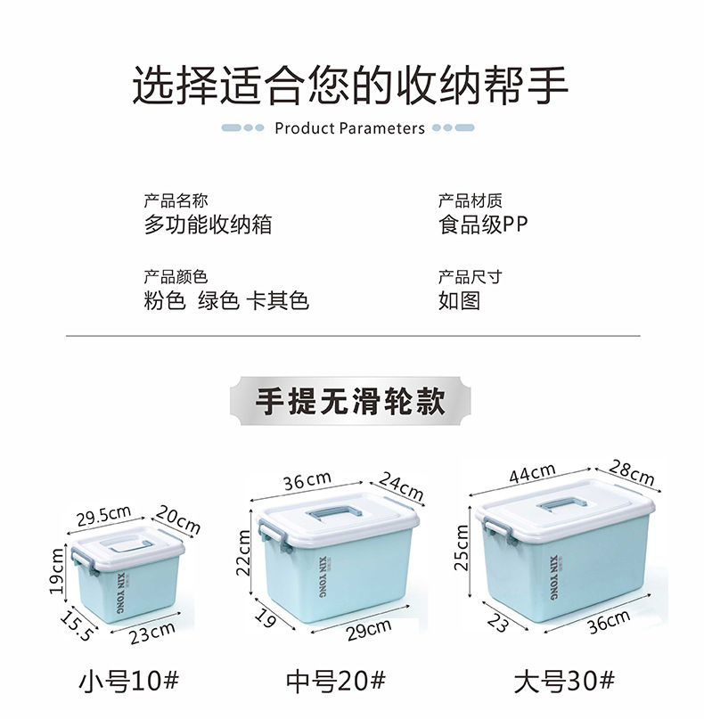 G9带滑轮可移动手提收纳箱家用大容量收纳生活用品箱棉被衣物衣柜箱详情5
