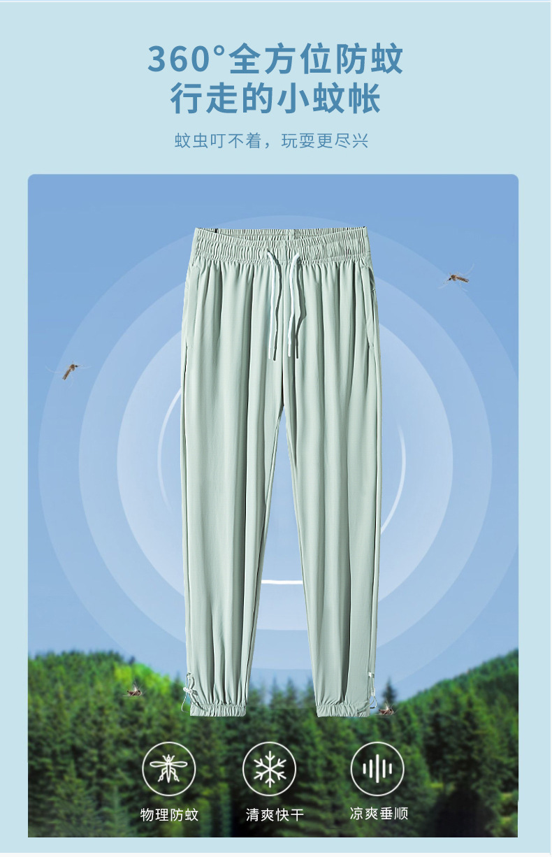 夏季薄款冰丝速干运动裤女宽松束脚九分裤户外运动休闲裤时尚新款详情10