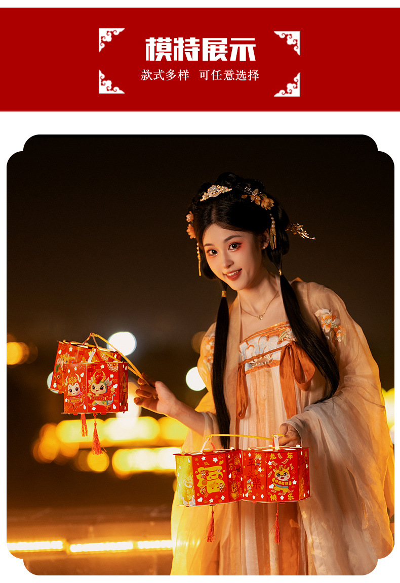 2024元旦新年手提灯笼儿童diy手工发光龙灯春节过年元宵节小灯笼详情15