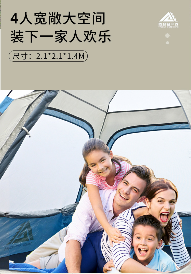 Wholesale of fully automatic camping tents for autumn outings, rain and sun protection, and sunshade canopies pic 4