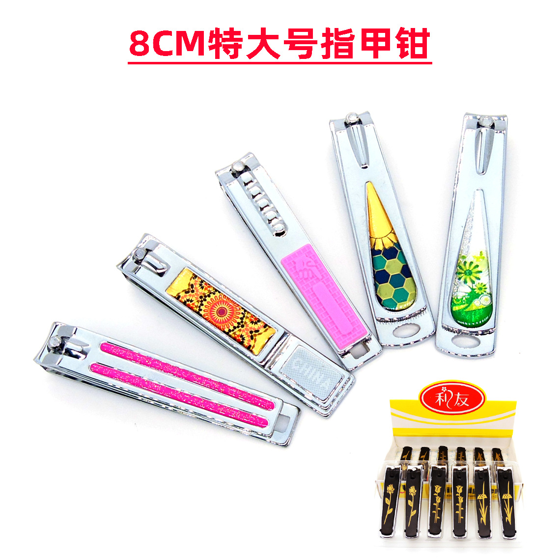 Wholesale of medium and small-sized flat-mouthed nail clippers for department stores, supermarkets, night markets, street stalls, cartoon stainless steel nail clippers pic 4