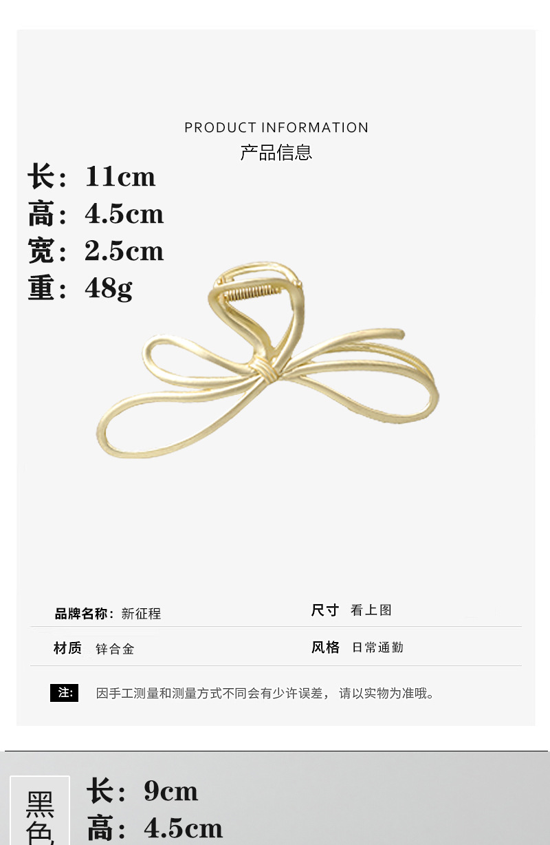 金属抓夹大号发量多发夹一元批货摆摊韩国时尚盘发发卡批摆摊卖详情3