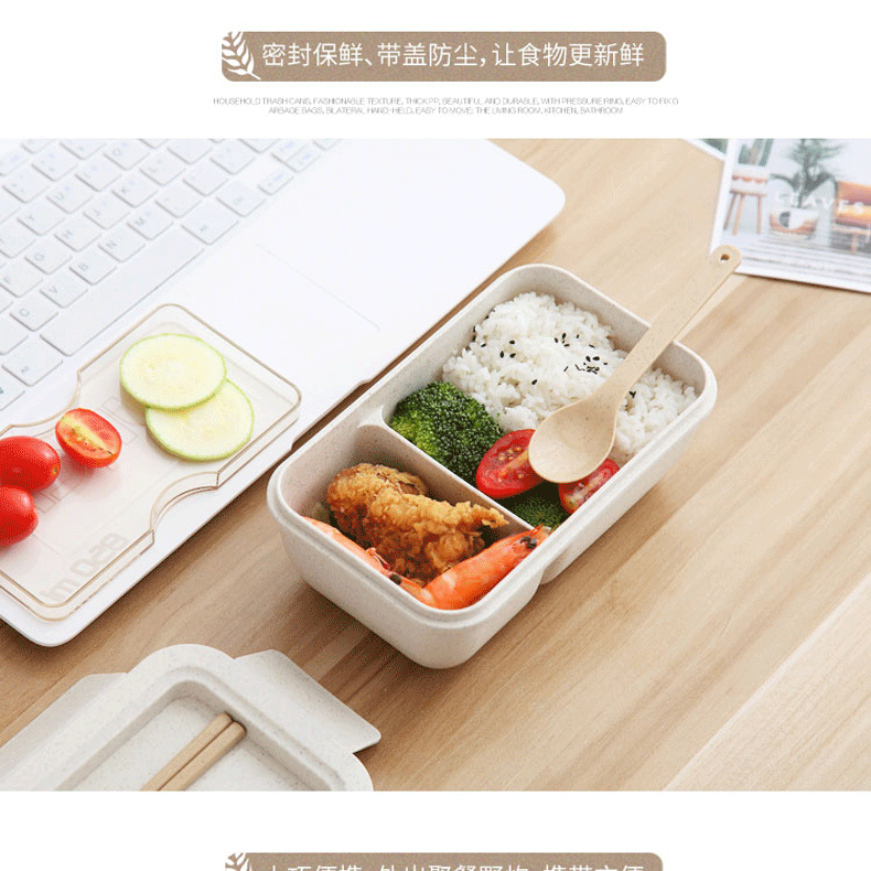 促销礼品定logo小麦秸秆餐具学生便携分格饭盒便当盒保温午餐盒详情3