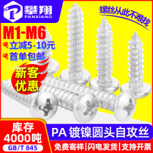 强磁钻尾丝套筒扳手燕尾丝套筒批头手电钻外六角套筒套头搬手工具详情6