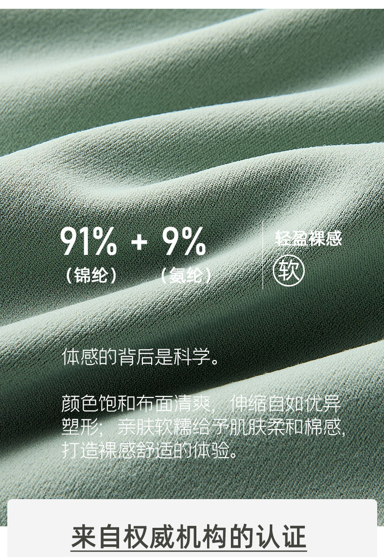 SNU新款裸感瑜伽上衣短袖女夏跑步运动t恤显瘦高级感速干健身上衣详情12