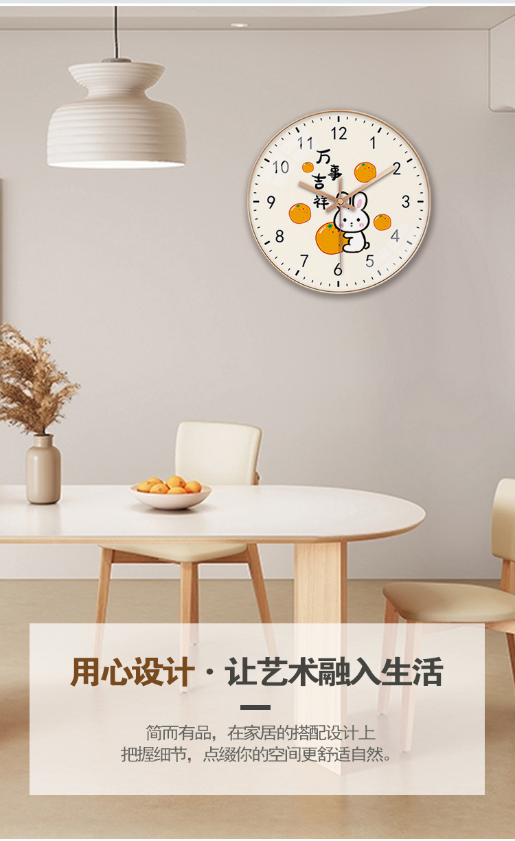 卡通网红水果钟表挂钟客厅家用时钟简约创意表大气石英钟挂表卧室详情4