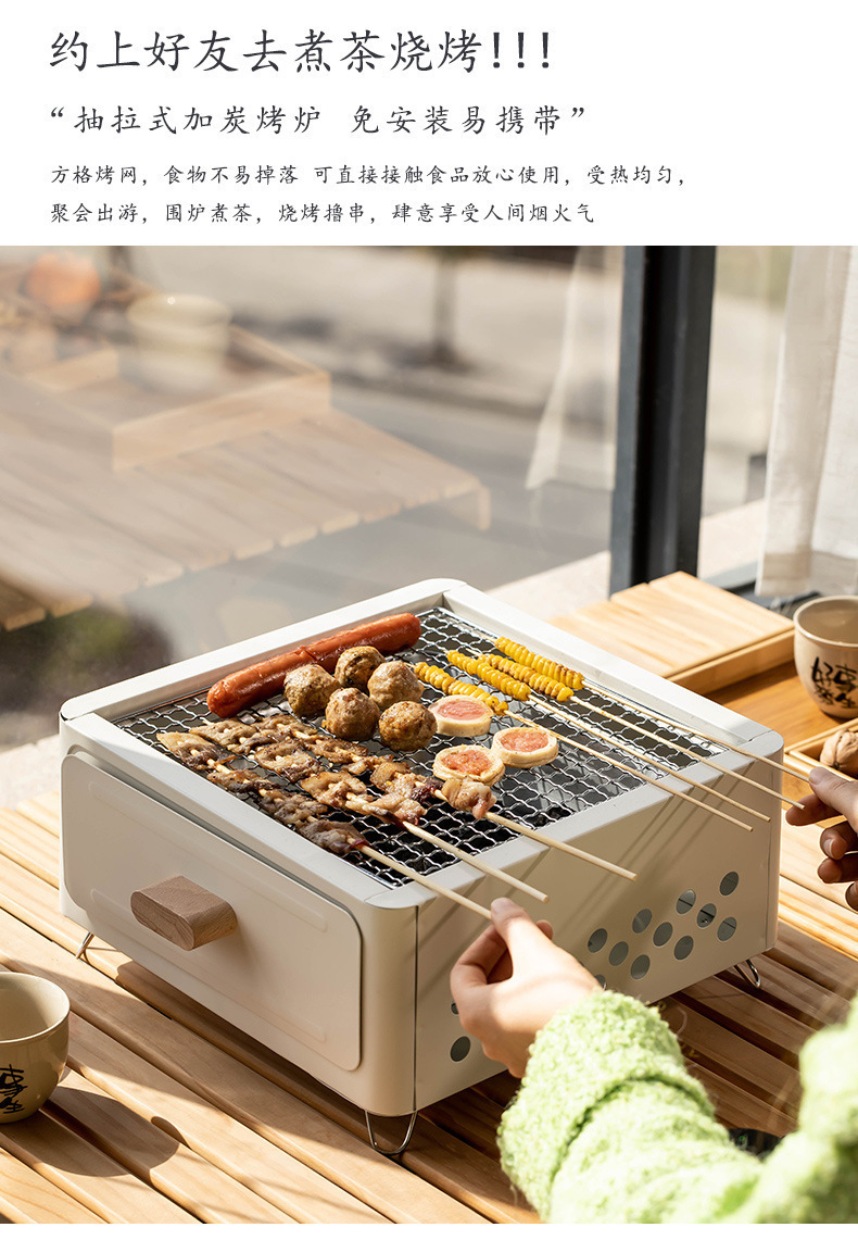 方形烧烤炉户外庭院烤炉炭火碳烤烧烤架围炉煮茶的炉户外露营炊具详情9