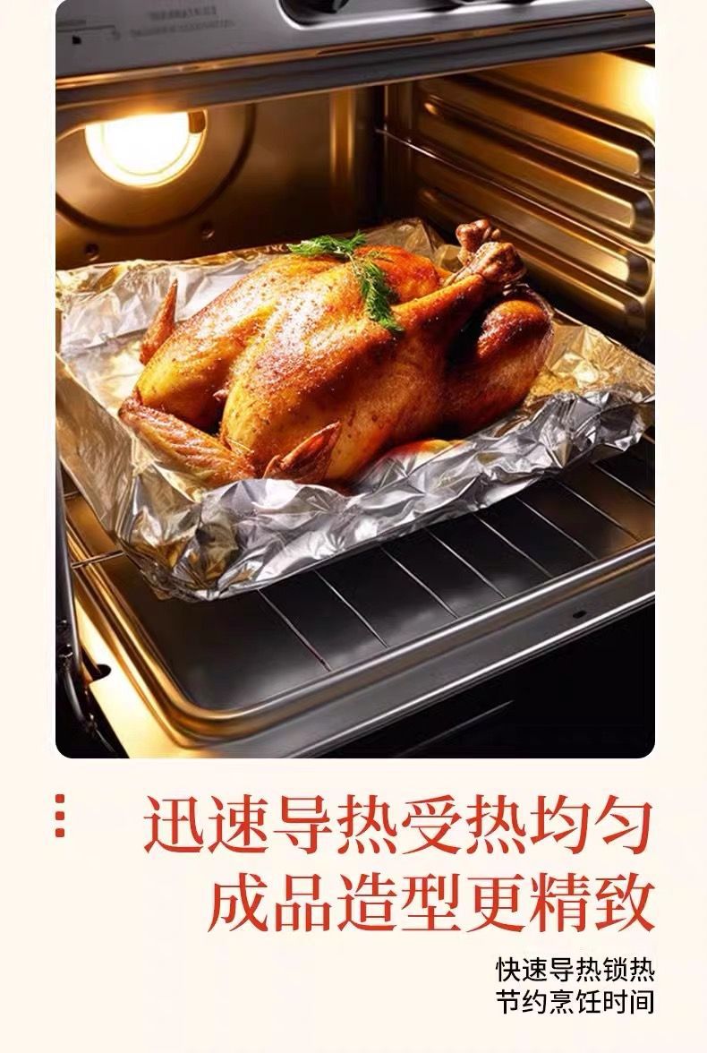 锡纸烤箱家用烘烤空气炸锅专用锡箔铝箔纸商用烧烤保温食品用大卷详情19