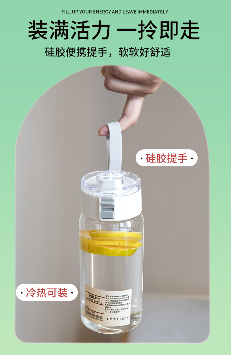 Muji water cups, high appearance level, affordable plastic cup wholesale, portable sports water bottles, large capacity, student portable cups, printed words pic 10